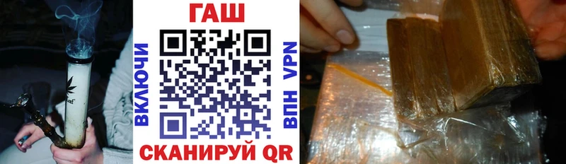 Где найти наркотики Дно Каннабис MDMA ОМГ ОМГ онион Мефедрон ГАШ Кокаин АМФ
