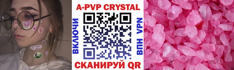 А ПВП Crystall  как найти закладки  Дно 