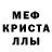 Альфа ПВП мука Cobra Hawk