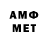 Метамфетамин пудра DEN4AK