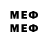 МЕТАМФЕТАМИН мет Andrej An