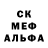 Метамфетамин винт Alash253