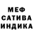 Метадон белоснежный Nodir Kulniyazov