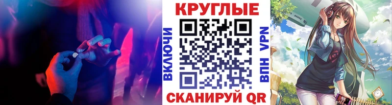 Экстази MDMA  hydra сайт  Дно 