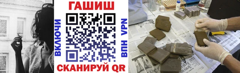 цена наркотик  Дно  ГАШИШ hashish 