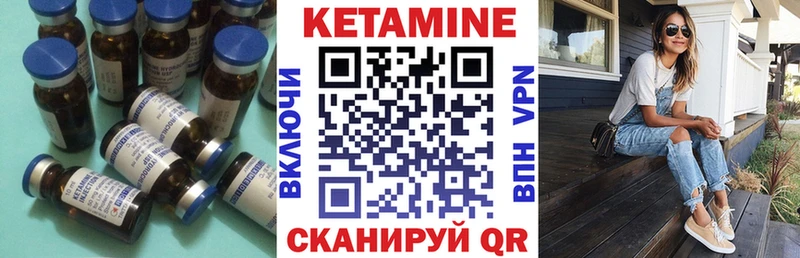 Кетамин VHQ  Дно 