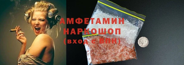 mdma Володарск