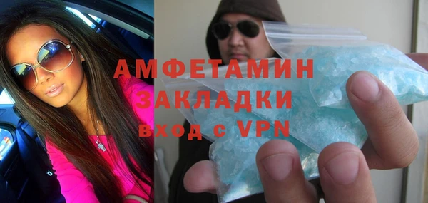 мяу мяу кристалл Верхний Тагил