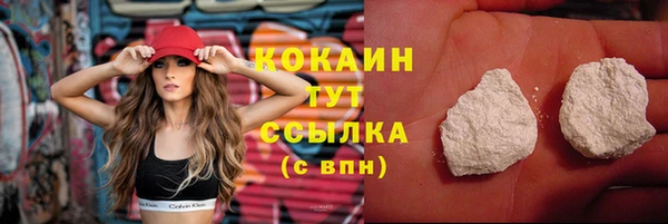 кокаин колумбия Хадыженск
