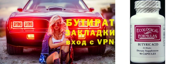 мяу мяу кристалл Верхний Тагил