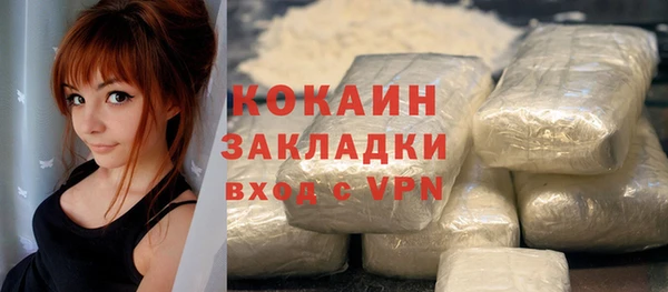 соль курить ск Волоколамск