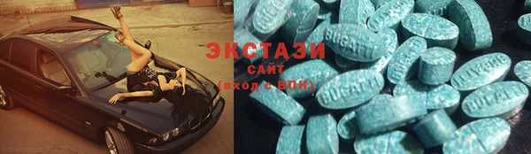 метамфетамин Волосово
