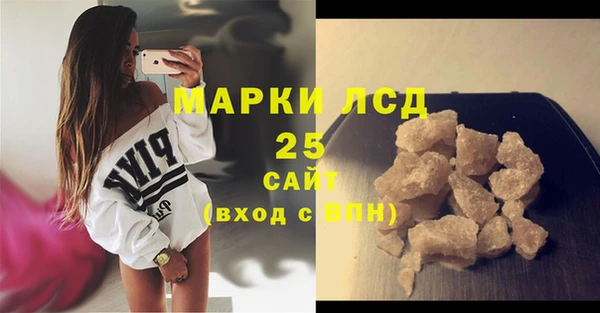гашик Верхнеуральск
