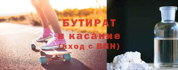мяу мяу кристалл Верхний Тагил