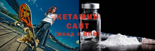 мяу мяу кристалл Верхний Тагил