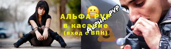 a pvp Верея