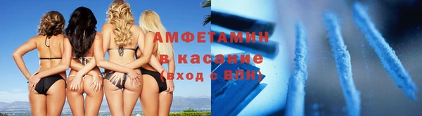 мяу мяу кристалл Верхний Тагил