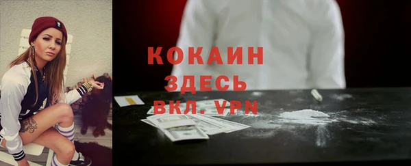 соль курить ск Волоколамск