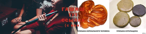 гашик Верхнеуральск