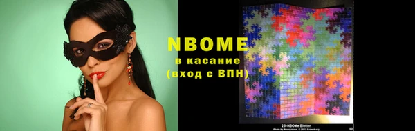 метамфетамин Волосово