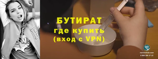 ПСИЛОЦИБИНОВЫЕ ГРИБЫ Бронницы