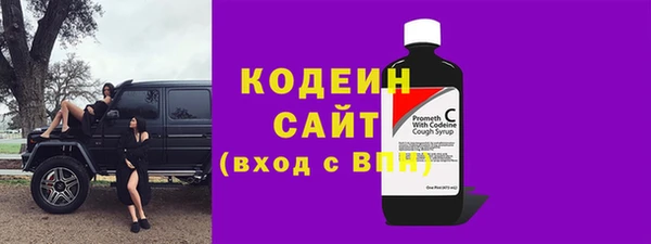 соль курить ск Бородино