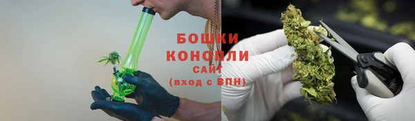 метамфетамин Волосово