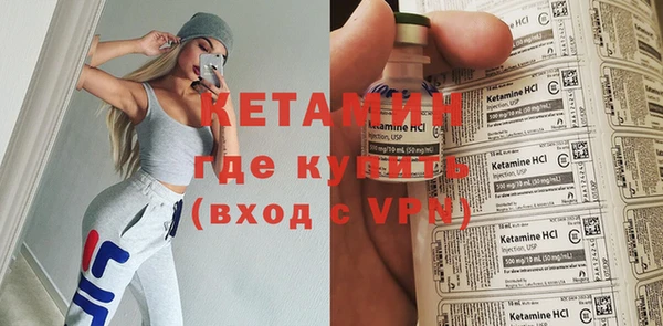 соль курить ск Волоколамск