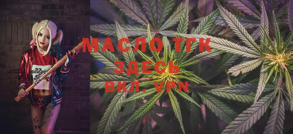 метамфетамин Волосово