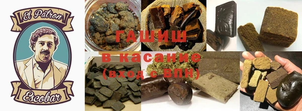 соль курить ск Волоколамск