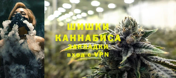 метамфетамин Волосово