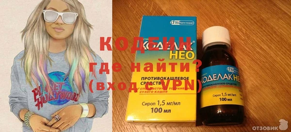 соль курить ск Волоколамск
