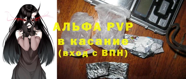 мяу мяу кристалл Верхний Тагил