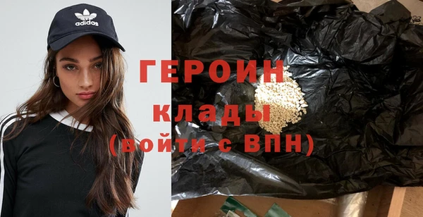 гашик Верхнеуральск