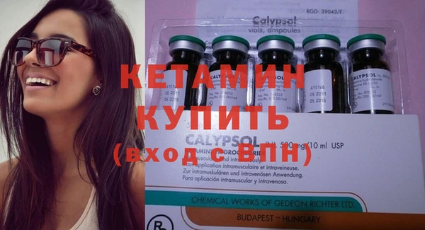 mdma Володарск