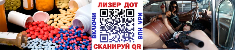 Лсд 25 экстази ecstasy  Дно 
