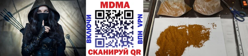 МДМА Molly  MEGA маркетплейс  Дно 