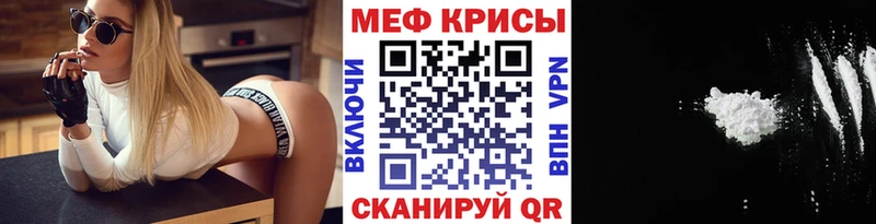Мефедрон мяу мяу  Дно 