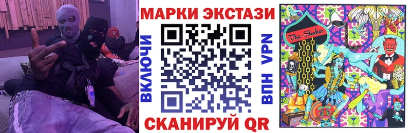Марки 25I-NBOMe 1500мкг  продажа наркотиков  Дно 